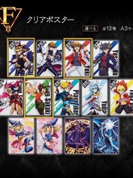 遊戲王 一番賞 F賞幪面超人 一番賞D 賞 角色海報  數碼暴龍一番賞