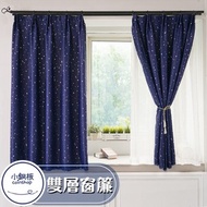 [特價]【小銅板-星空深藍遮光雙層窗簾】寬100X高165-2片入-總寬200星空深藍+白紗