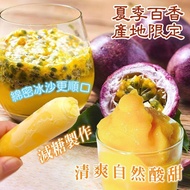 [260425] 南投埔里大坪頂小農💛百香果冰棒❄️(85g*12支/包)