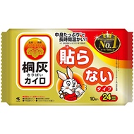 小白兔暖暖包 手握式（10個入）