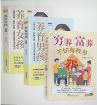 Educational Comic Books 2 Volumes