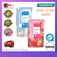 !! Watsons Cream Body Wash Refill 900ml - WATSON