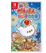 太鼓之達人: 咚咚雷音祭 (中文版) - For Nintendo Switch
