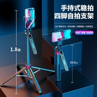 P185 Aluminum Alloy Four-Tripod Bluetooth Selfie Stick Universal Mobile Phone Floor Stand Handheld S