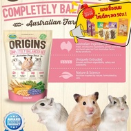 Hamster Food Origins 500g Makanan Hamster