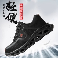 Lightweight Breathable Safety Boots High Quality Safety Shoes Smash-Resistant Anti-Piercing Work Shoes Safety Shoes Men Safety Work Shoes