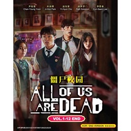 KOREAN DRAMA : ALL OF US ARE DEAD ( VOL.1-12 END ) DVD + EXTRA