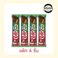 Kitkat Chunky Milo Chocolate Malt Wafer 38 G. (Pack Of 4) Kitkat Kitkat Chocolates