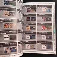 Japanese Version Playstation PS1 Game Console PS Game Console Perfect Instruction Book