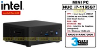 MINI PC (มินิพีซี) INTEL NUC_i7-1165G7 (RNUC11PAHI70000) ใส่ได้ทั้ง M.2 และ Sata INTEL IRIS XE GRAPHICS (INTEGRATED)NO HDD,RAM ประกัน 3 ปี