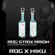 ASUS 華碩 ROG Strix Arion SSD 初音未來特別版SSD外接盒  (Hatsune Miku Edition)