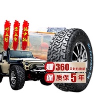 Tieqi AT cross-country tire 26565R 17 235 245 255 275/55 60 70 75R16R18R19