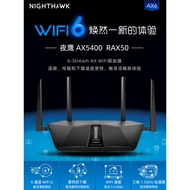 NETGEAR Network RAX50 Merlin Solidware Gigabit Port Smart Large Coverage WiFi6 Router AX82U