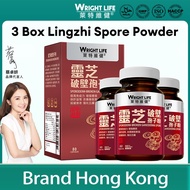 【3 Bottles】Wright Life Ganoderma Spore Powder Official Flagship Store Hong Kong Authentic Capsules 8
