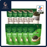 [BIBIGO] Seaweed Flakes All Flavor / 50g, 70g butter / Bibigo Seaweed Flakes, Korean Seaweed Flakes