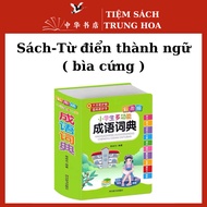 Book - Idioms Dictionary (hardcover)