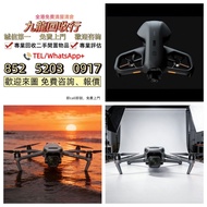 【全港免費上門】高價回收 收大疆航拍機 收無人機 運動相機 DJI Mavic 2/ Mavic 2pro/Mavic 2 Zoom/Mavic 3/Mavic 3 Pro/Air 2/Air 3/F