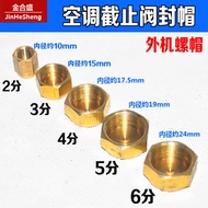 Ready Stock-12 Hours Shipping Air Conditioner Outer Unit Cut-off Valve Copper Cap Hat Air Conditioner Split Valve Cap Cap Cap Cap 1HP-5HP Copper Cap Copper Screw