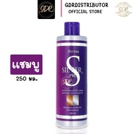 แชมพูม่วง เบอริน่า ซิลเวอร์ โปร Berina Silver Pro Anti Yellow Shampoo สำหรับผมฟอกสี แชมพูม่วงลดประกา