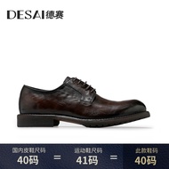 Desai Mens Dress Shoes round Toe Leather Wedding Shoes Business Formal Retro British Style Rubber So