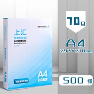 A4 Copy Paper 70gA4 Paper Printing Paper A4 Whole Box 8 Packs A4 Printing White Paper One Box Office