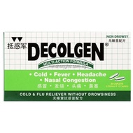 Decolgen tablet Singapore version