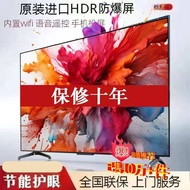 Changhong 183cm Network HD TV 32/39/46/50/65/75/Inch Elderly Household LCD TV