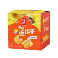 Golden Fuji | Office Tea Break Snack Biscuits