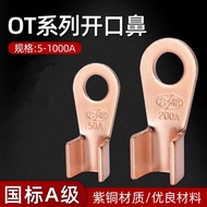 88 Members 0.01 Yuan Purchase Pure Copper Open Nose Wiring One cent Money Buy Free Shipping Small Pr