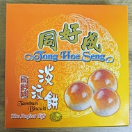 槟城特产手信同好成斑斓班兰豆沙淡汶饼 Penang Souvenir Chowrasta Tong Hoe Seng Pandan Tau Sar Pheah Piah Tambun Biscuit 