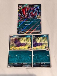$18@all N的索羅亞克 N的索羅亞 deck 料