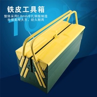 Storage Storage Box Three-Layer Storage Tool Iron sd Portable Winning Tool Box Box Tool Tool Tin Da 