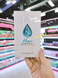 รัชชา ไฮยา บูสเตอร์ เซรั่มน้องฉัตร ขนาด 15 ml.RATCHA  HYA  Booster Serum