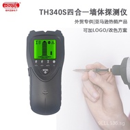 Wall Detector Metal Detector Multifunctional 4-in-1 Wall Metal Detector TH340Factory direct sales