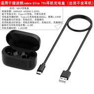 Suitable for Jabra Elite 75T Earphone Charging Bin Jabra Active 75t Charging Box