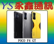 POCO F4 GT 12G+256G 6.67吋 5G+5G 雙卡雙待【空機價 可搭門號】