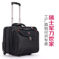 LP-8 ALI🍒Swiss Army Knife Family Boarding Bag Gift Luggage Factory Direct Large Capacity Trolley Case Enterprise Wholesa