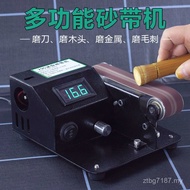 Electric Accessories Paper Belt Small Sand Belt Sharpening Sand Polishing Machine diy Machine Grinde