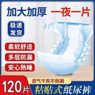 [in stock] Elderly Diapers Elderly Diapers Adult Men Women Diapers Thickened Adhesive Adult Diapers 
