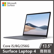 【送人體工學透氣電腦椅】Microsoft Surface Laptop 4 商務版 13.5/i5/8G/256G/WIN10 Pro◆墨黑