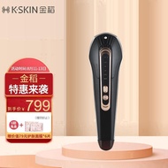 Golden Rice (K-SKIN) Household Beauty Equipment RF Importer Eye Beauty Facial Massager Eye Red