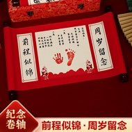 One Year Old Hand Footprint Baby Commemorative One Year Old One Style Footprint Full Month Hundred D