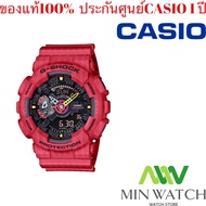 G-SHOCK 5 รุ่นใหม่สุดโดย JAHAN LOH W-B5600SGM-1 GW-B5600SGZ-7 GA-110SGG-3A #GA-110SGH-4A GX-56SGZ-2 
