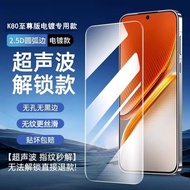 2PCs For Redmi K80 Ultra Glass Tempered Full Cover Tempered Glass Film Screen Protector Film For Red