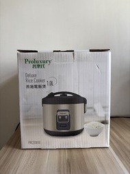 Proluxury Deluxe 1.0L 電飯煲