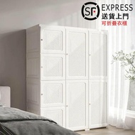 (Wbbuy)免安裝衣櫃 摺疊衣櫃 衣帽架 收納衣櫃 塑膠衣櫃 Wardrobe 包送貨