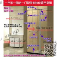 【免運】浴室推拉門衛生間隔斷玻璃拉手淋浴房五金全套配件304加厚固定器