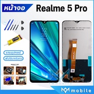 หน้าจอ Realme 5 Pro จอแท้ จอชุด จอ+ทัช Lcd Display Touch For ออปโป้ เรียวมี5Pro