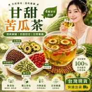 [Made in Taiwan]🔥 Sweet Bitter Gourd Tea Bitter Gourd Tea Bitter Gourd Tea Bitter Gourd Tea Cassia S