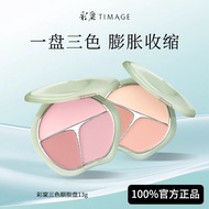 TIMAGE 3-COLOR BLUSH/Caitang BLUSH TIMAGE Tricolor BLUSH Highlight Three-in-One Rouge Brightening Re